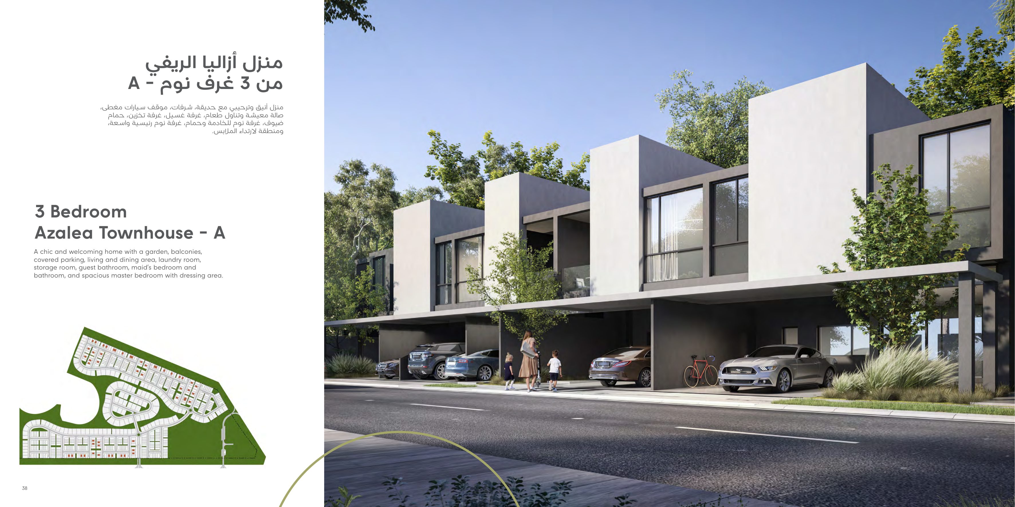 3 Bed Townhouse