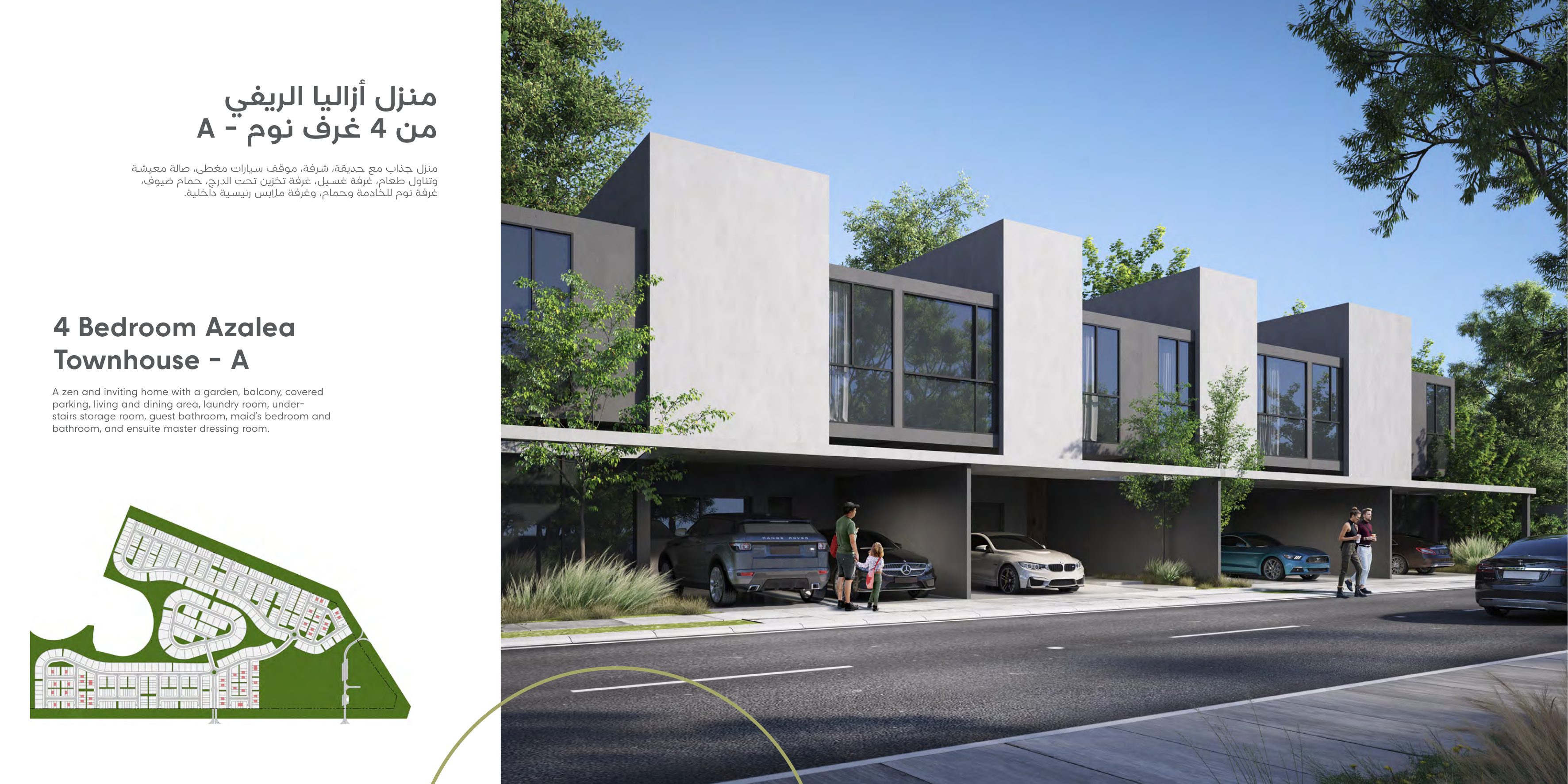 4 Bed Townhouse