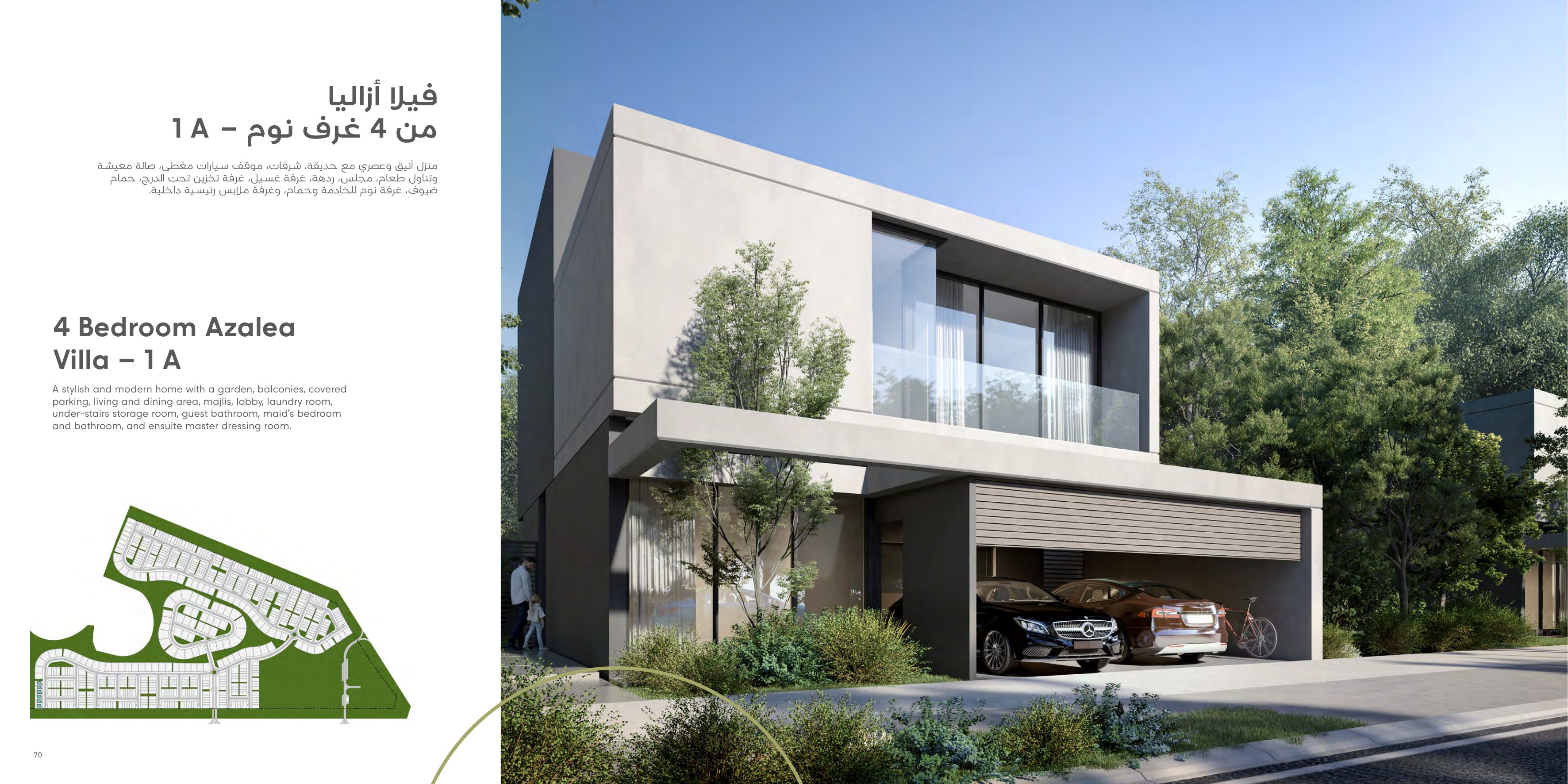 4 Bed Villa (No Pool)