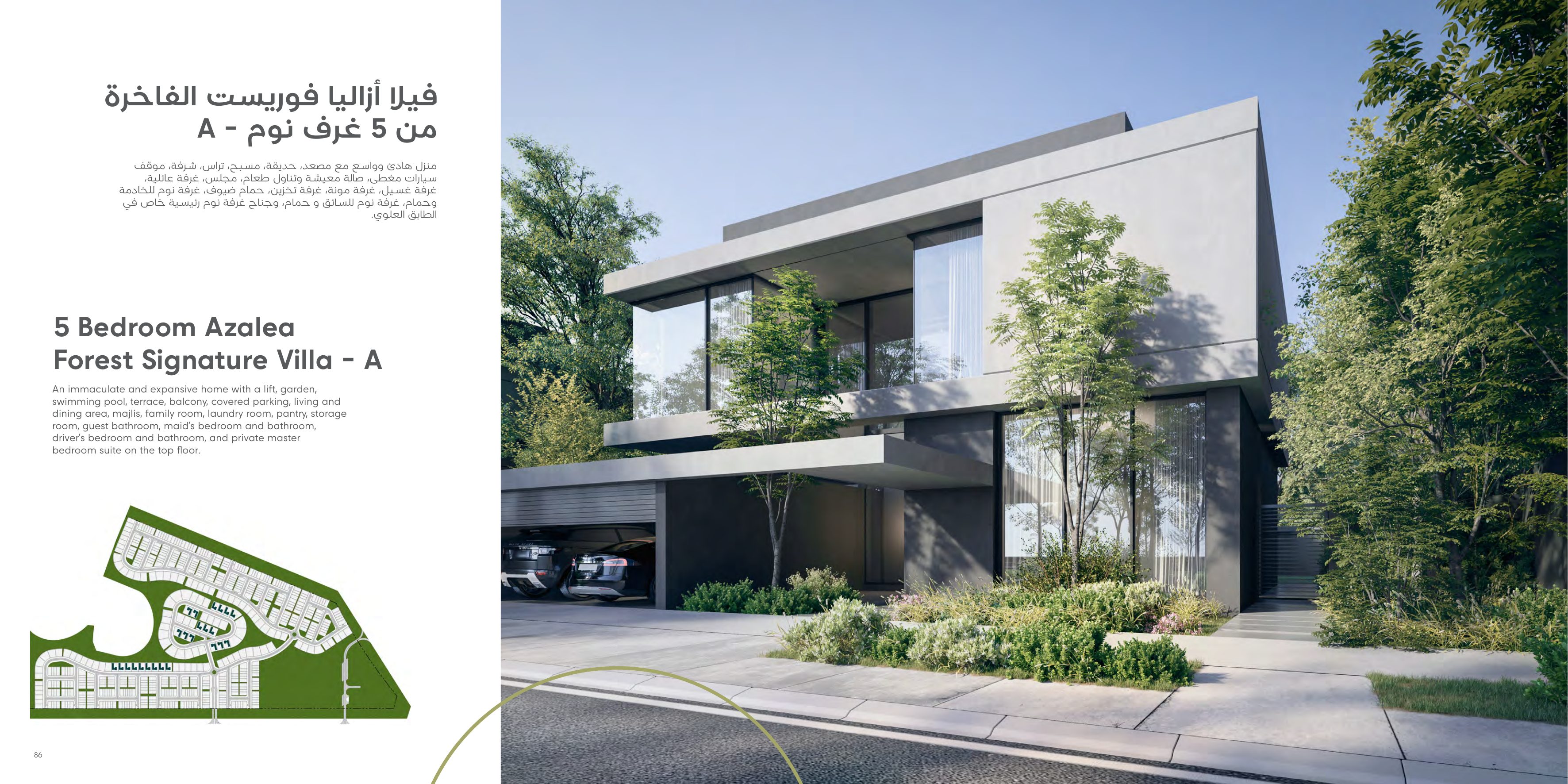 5 Bed Signature Villa
