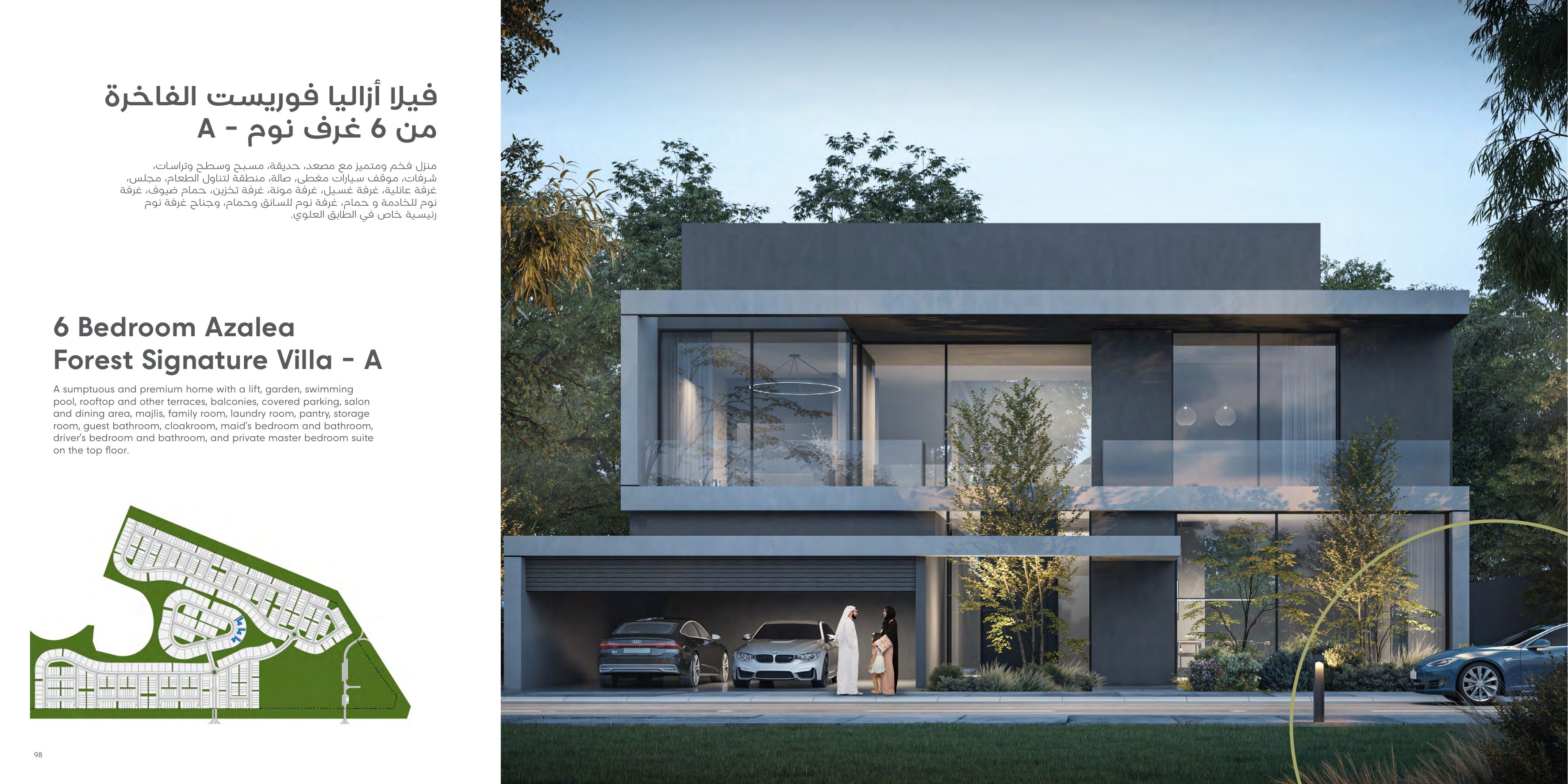 6 Bed Signature Villa