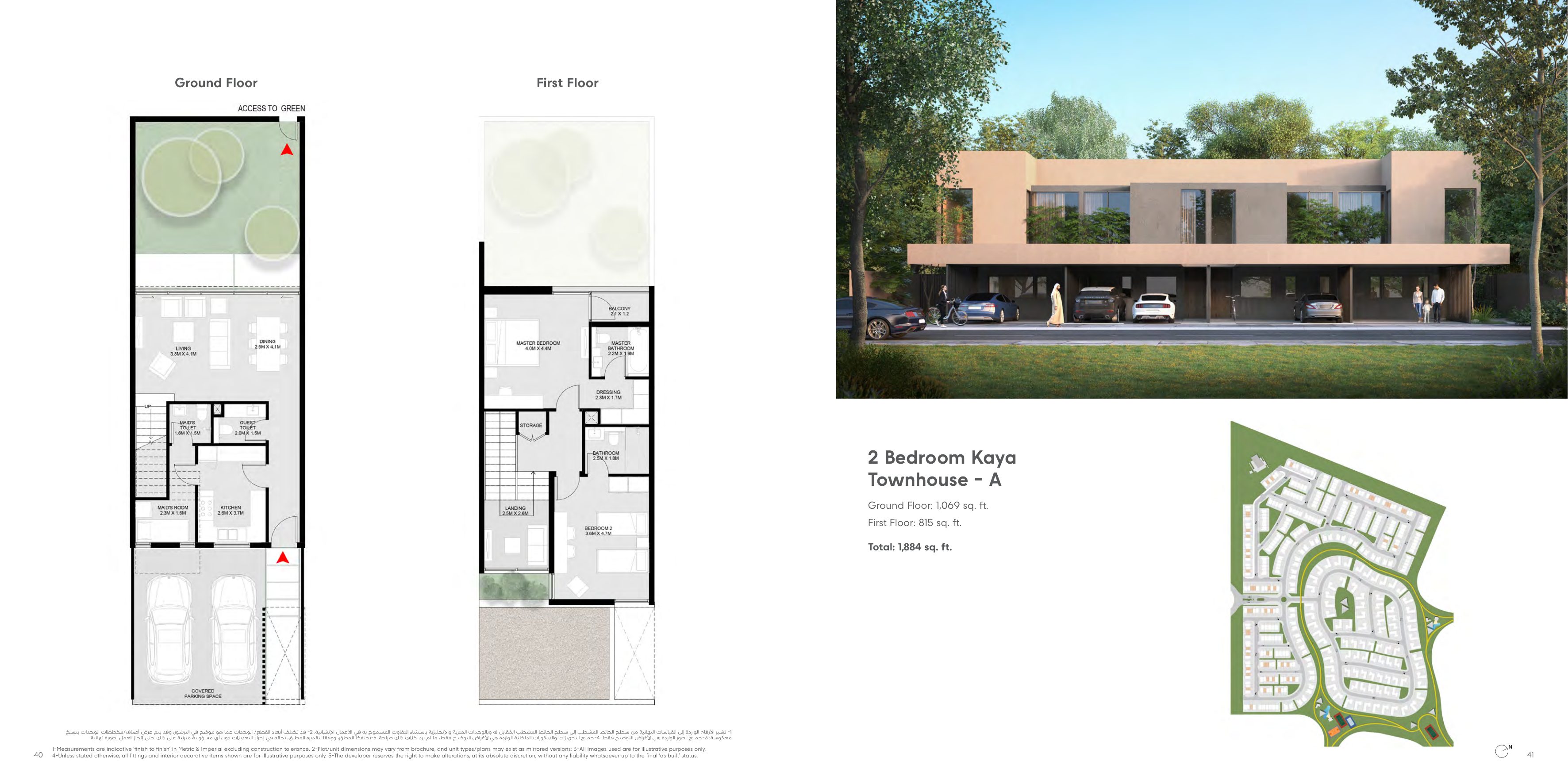 2 Bed Townhouse