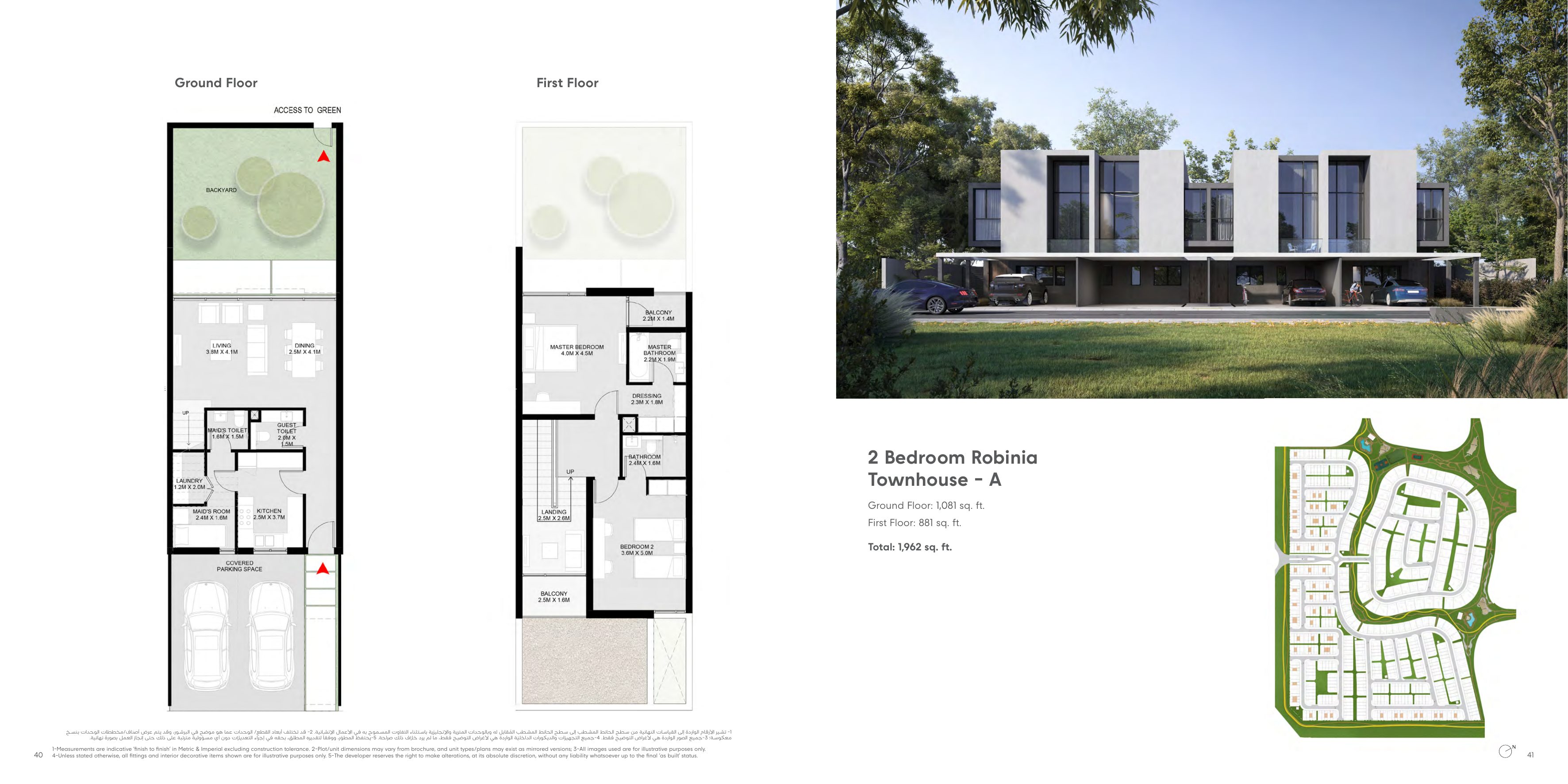 2 Bed Townhouse