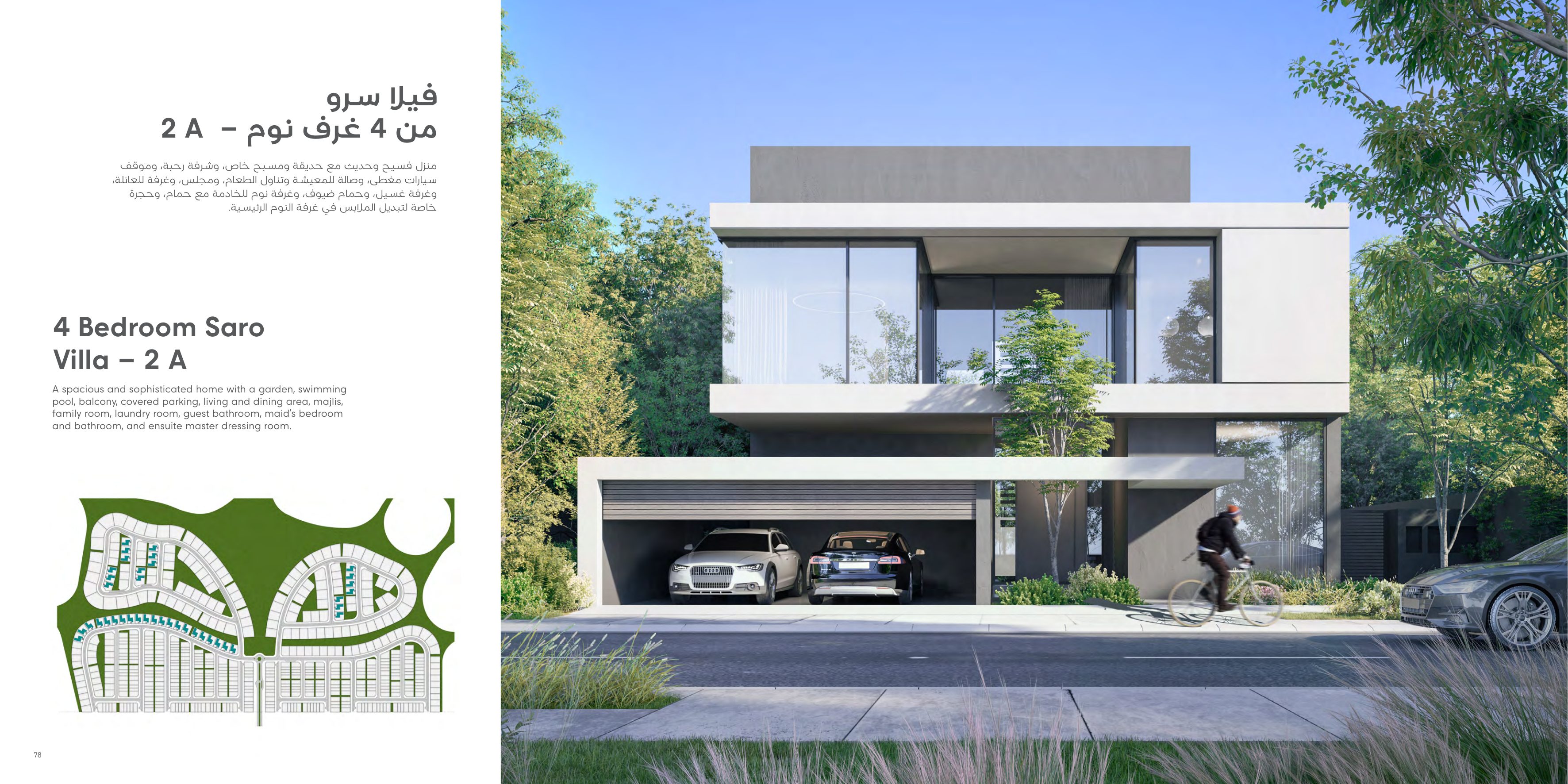 4 Bed Villa With Pool