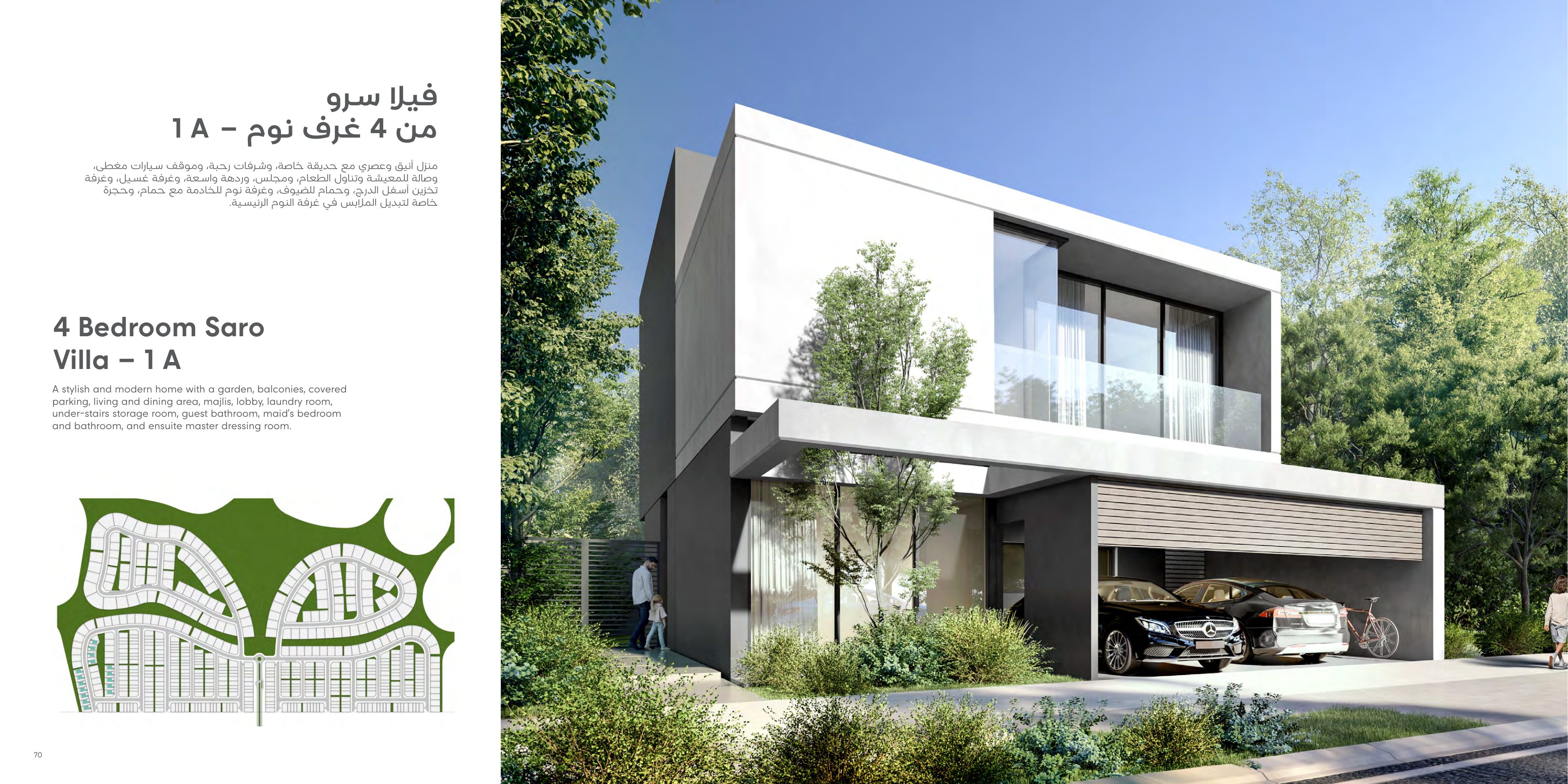 4 Bed Villa (No Pool)