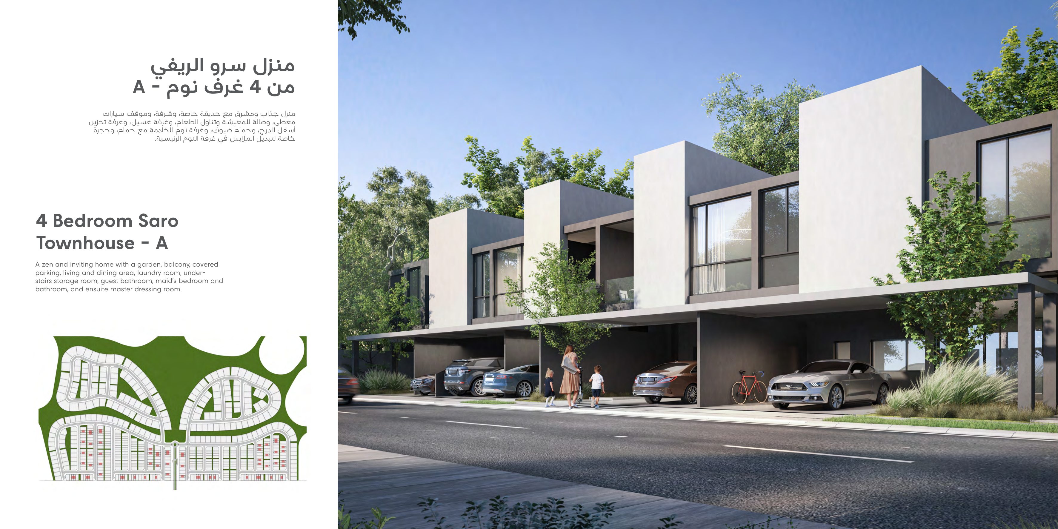 4 Bed Townhouse