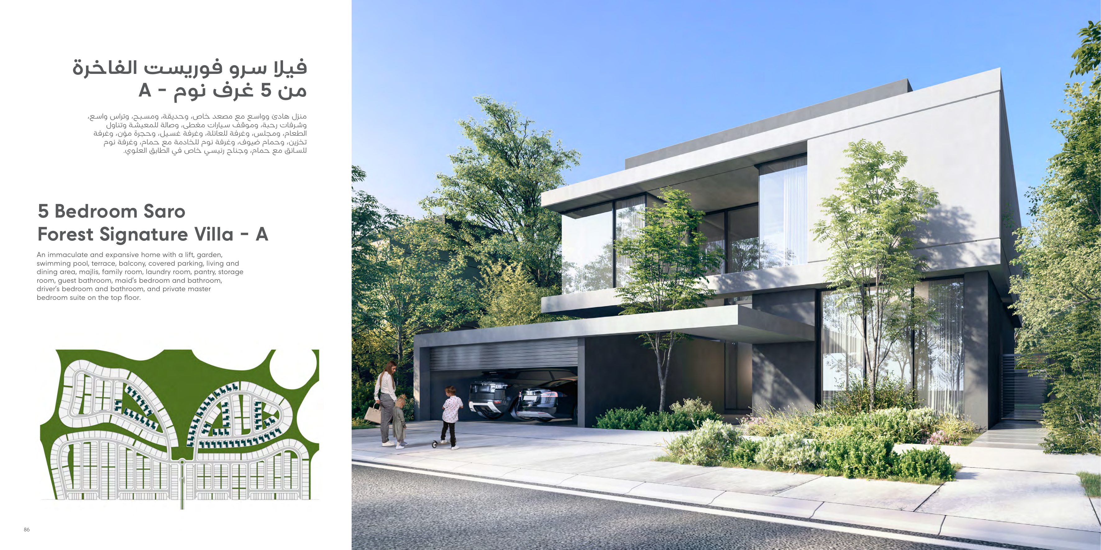 5 Bed Signature Villa