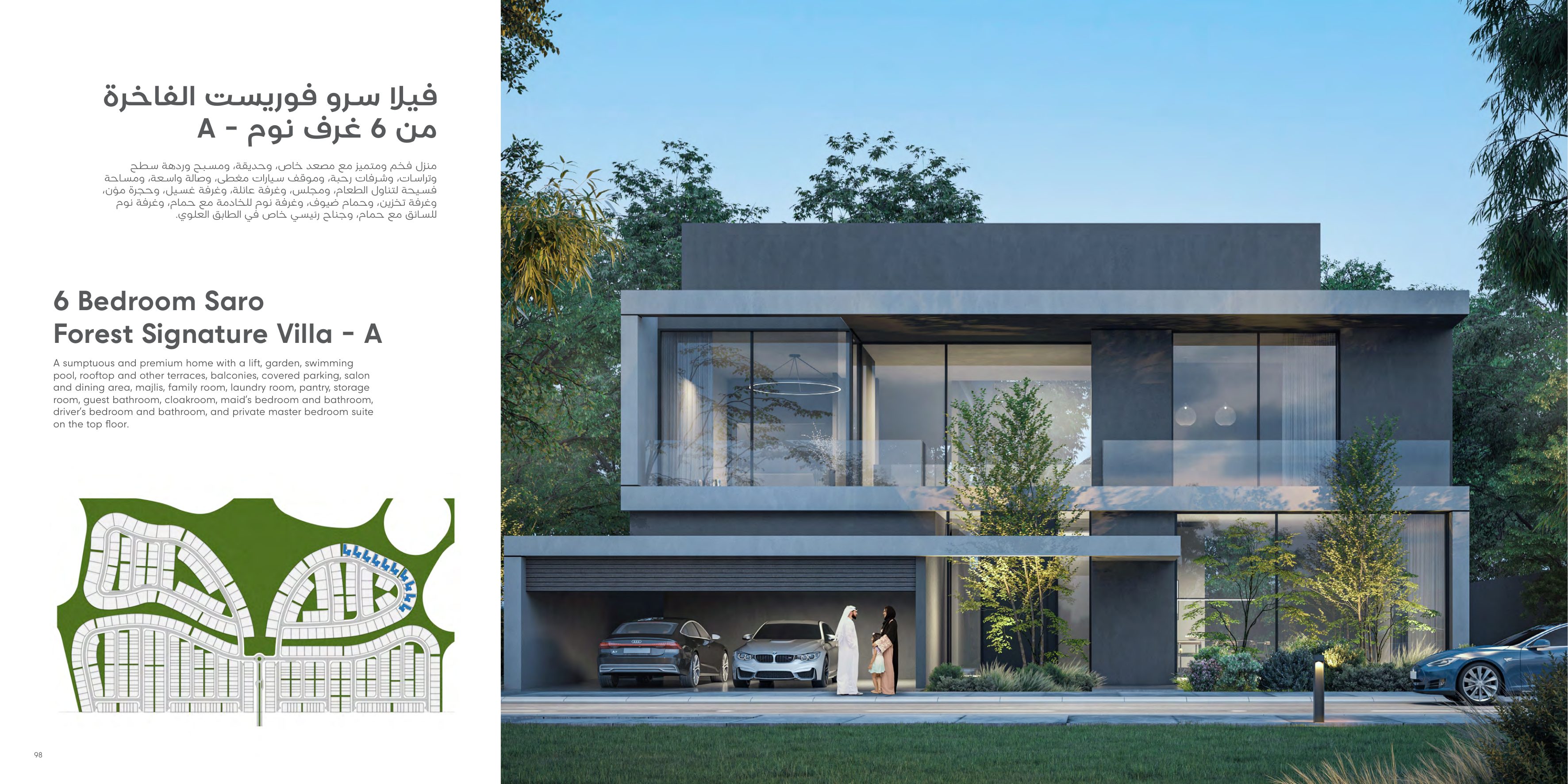 6 Bed Signature Villa