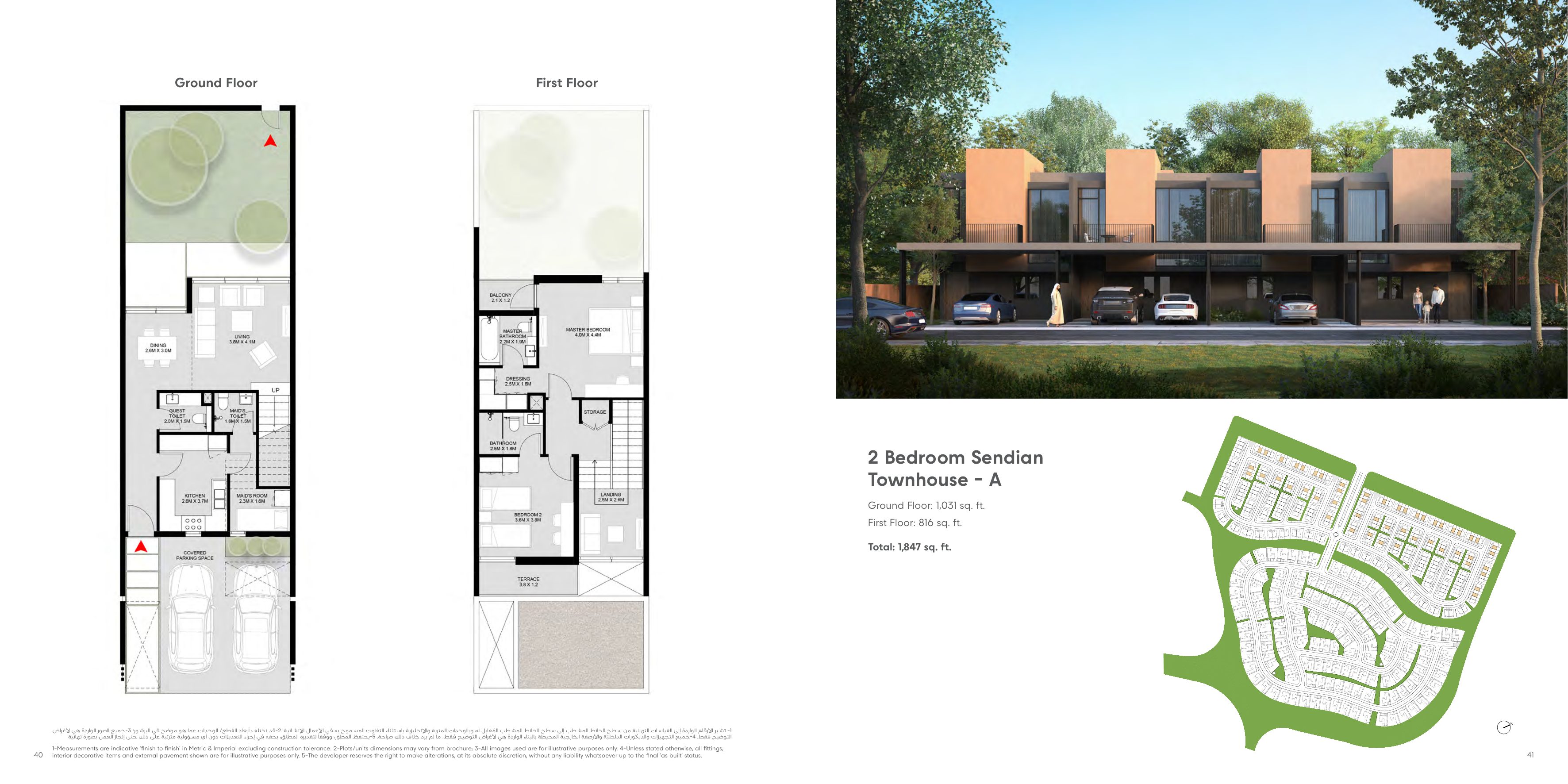 2 Bed Townhouse