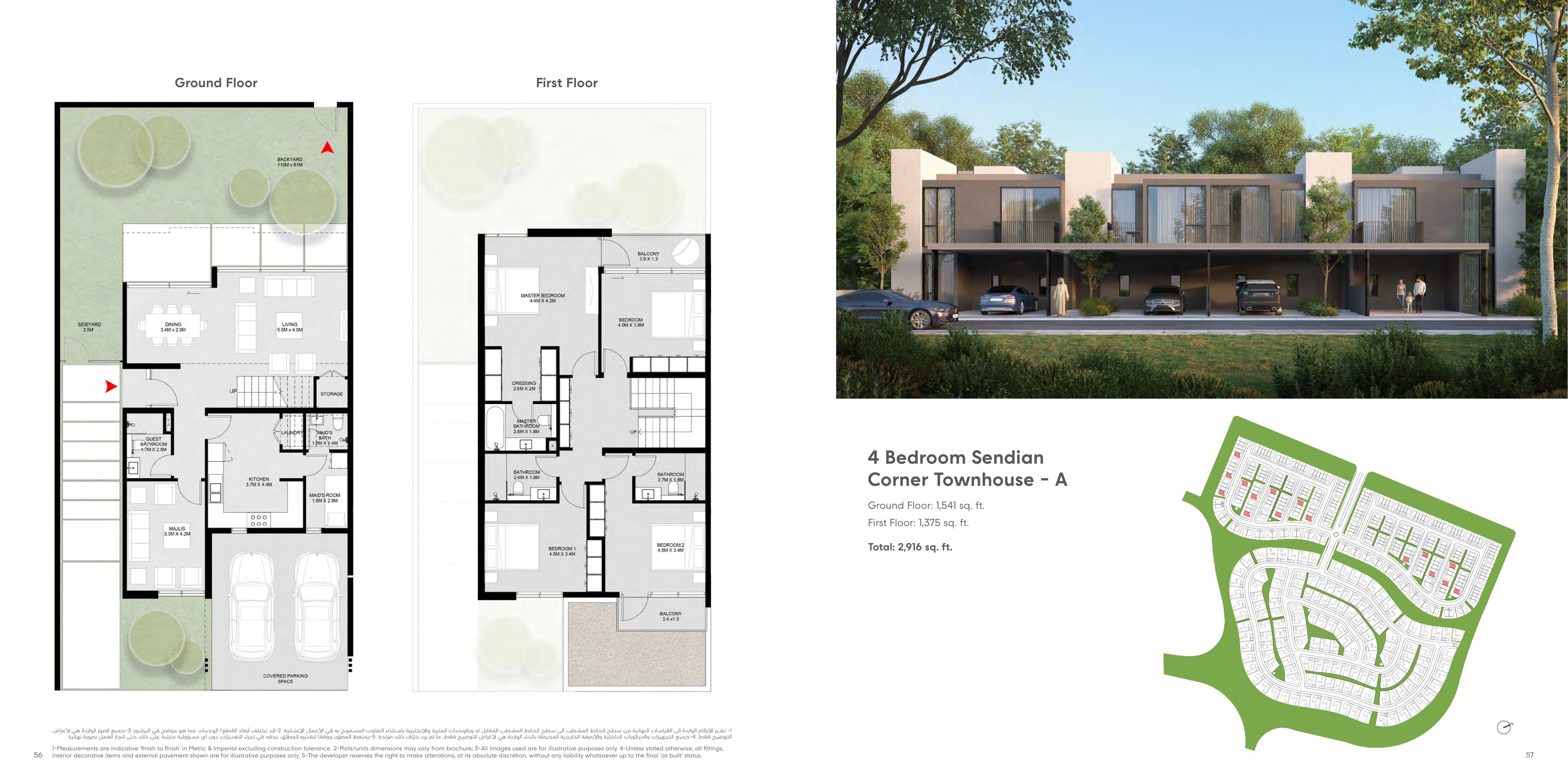 4 Bed Corner Townhouse