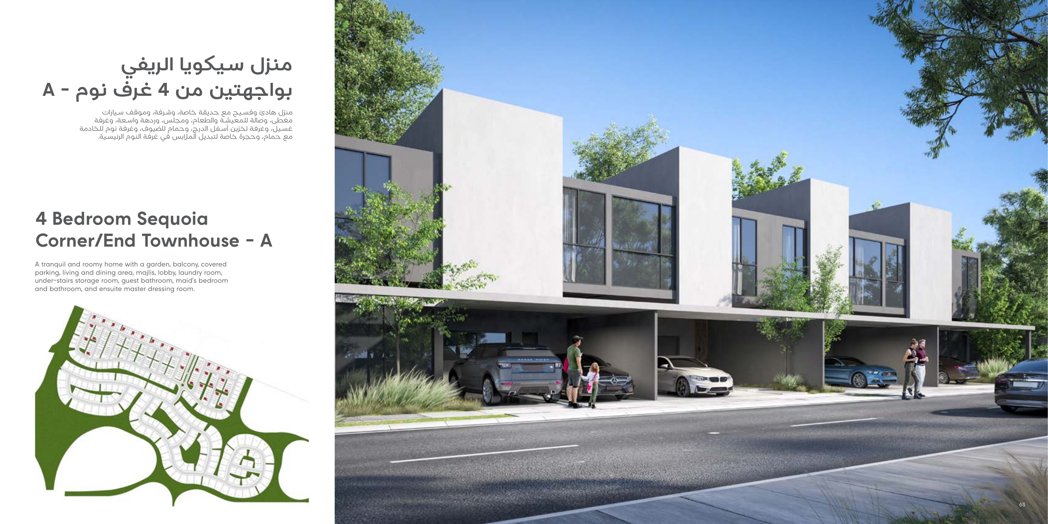 4 Bed Corner Townhouse