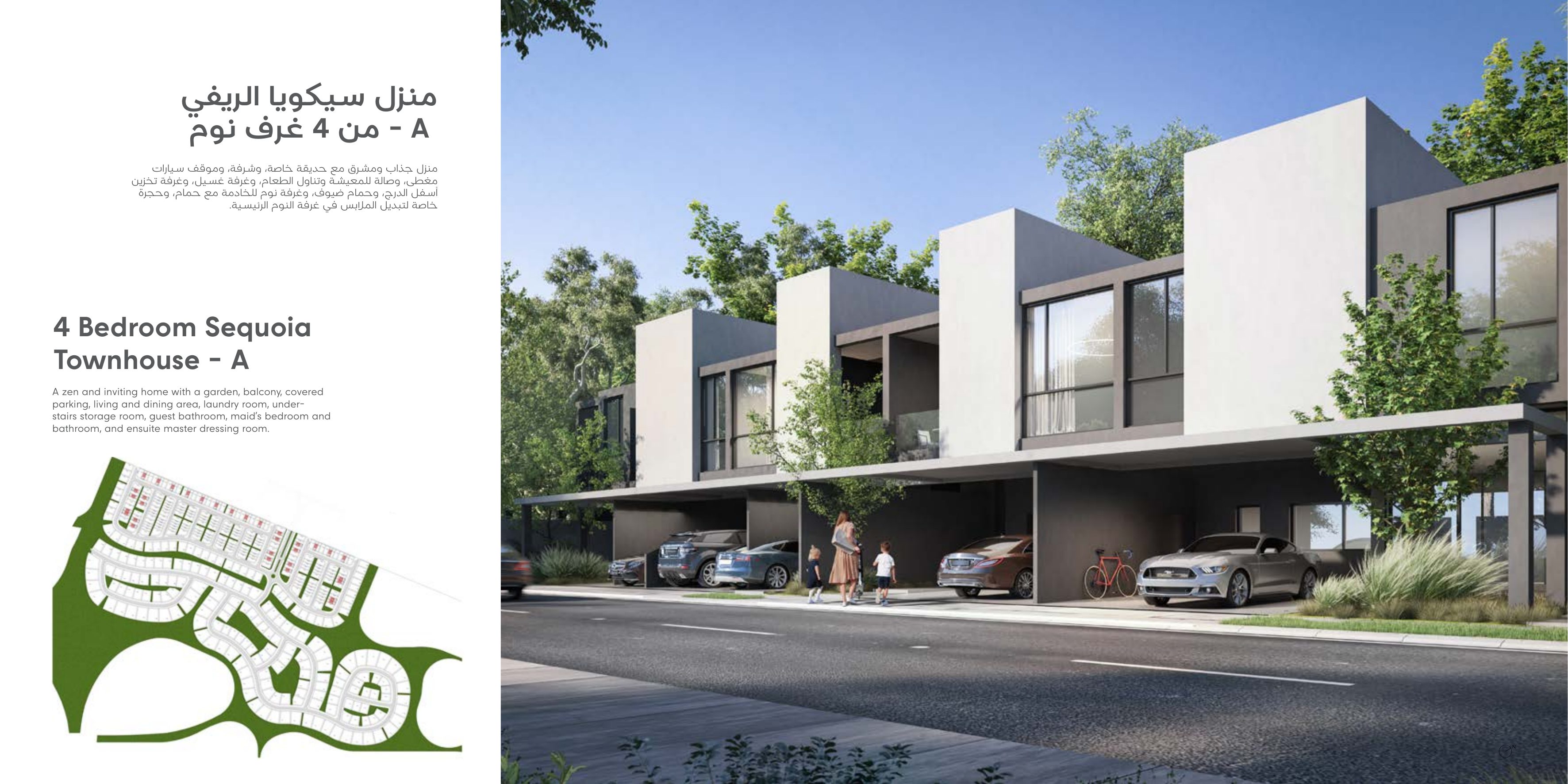 4 Bed Townhouse