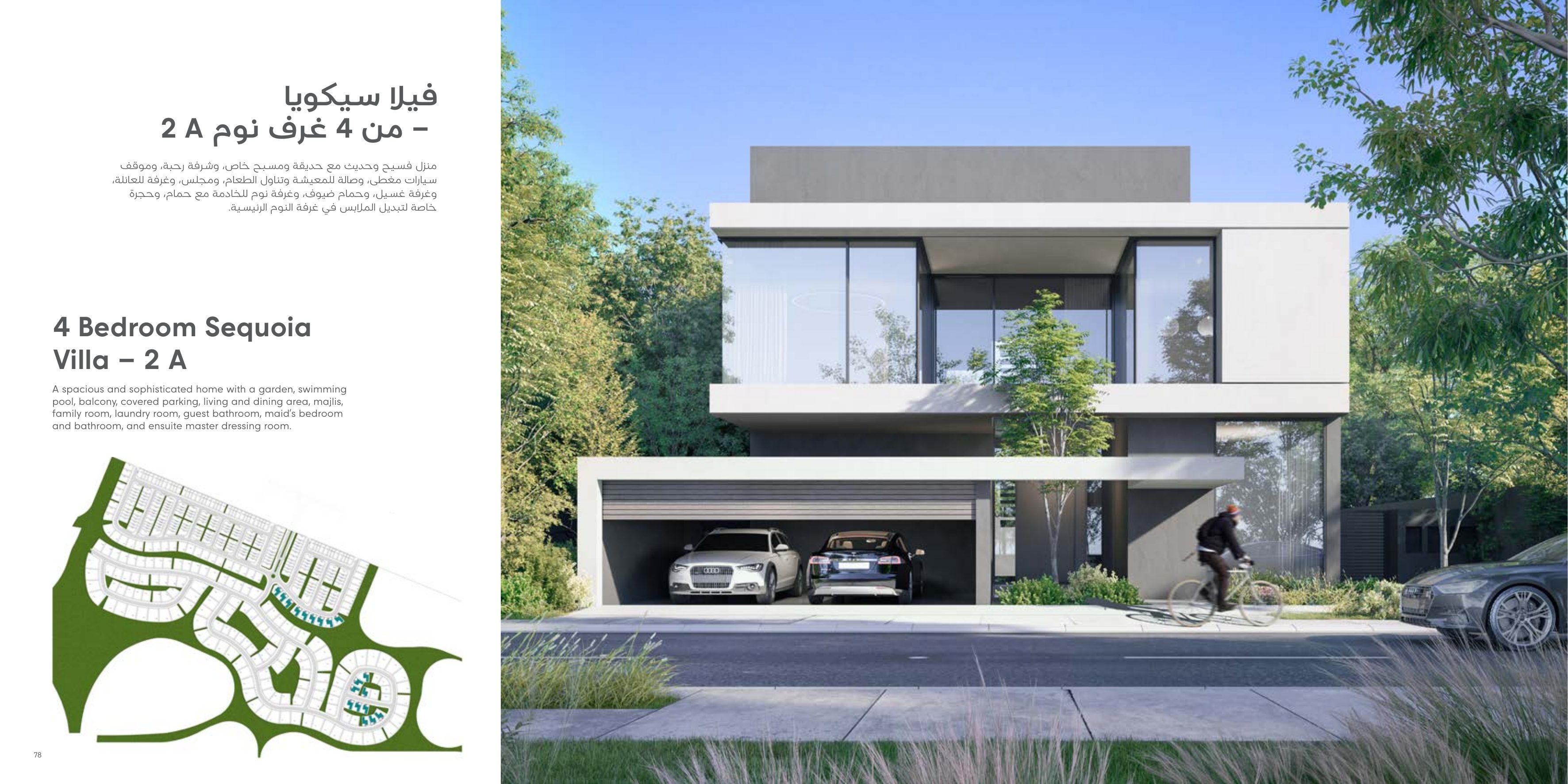 4 Bed Villa With Pool
