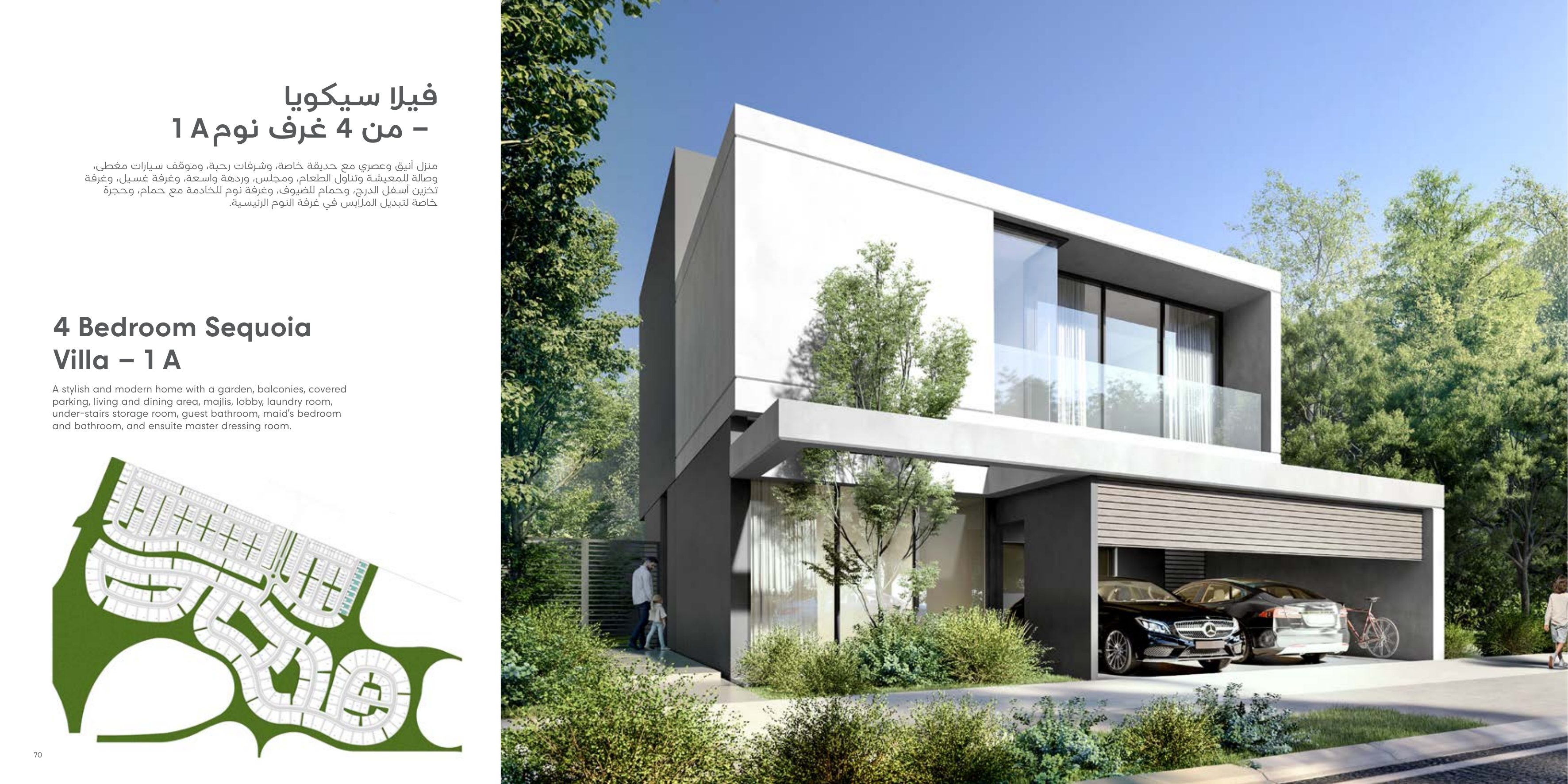 4 Bed Villa (No Pool)