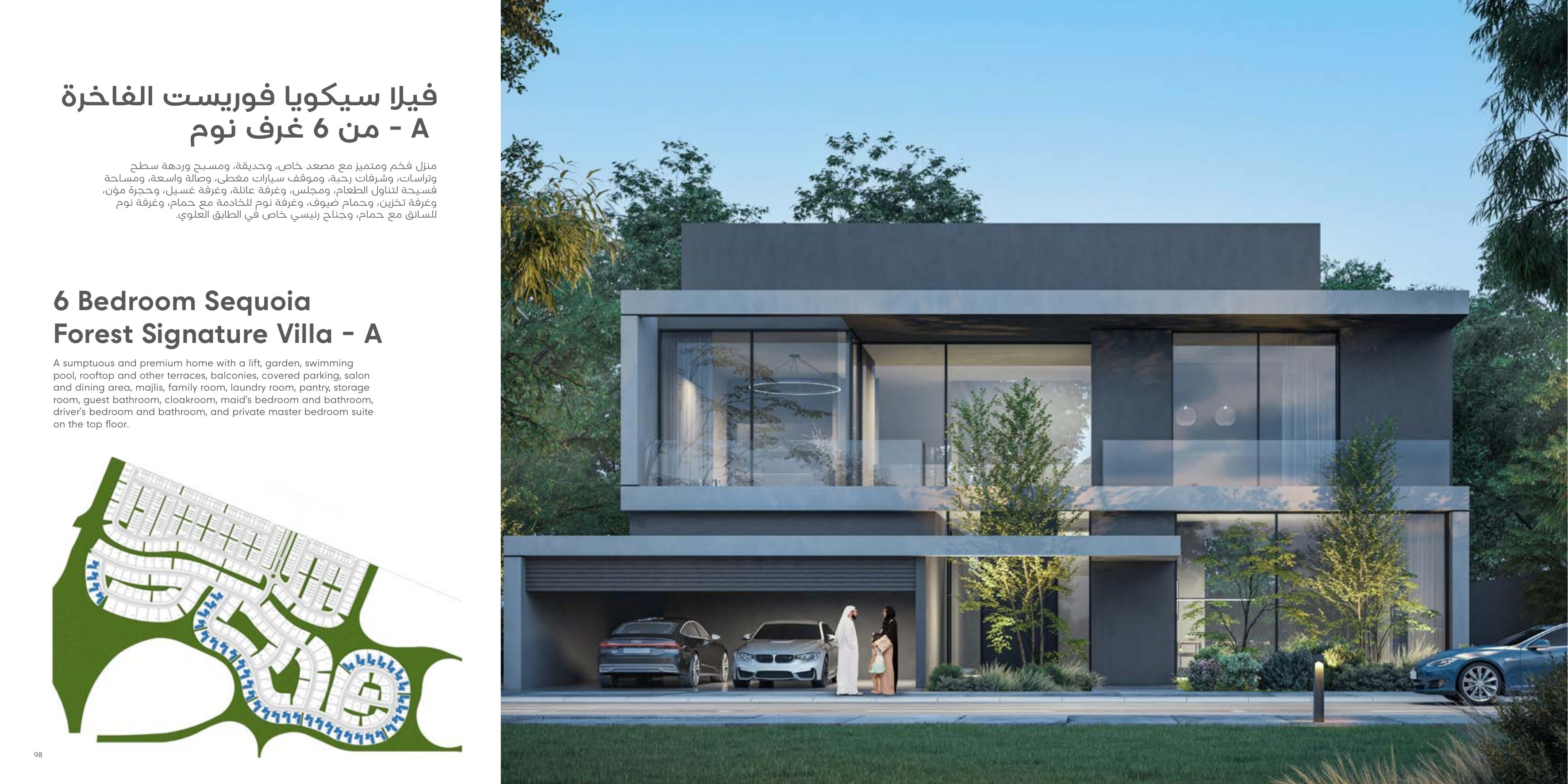 6 Bed Signature Villa